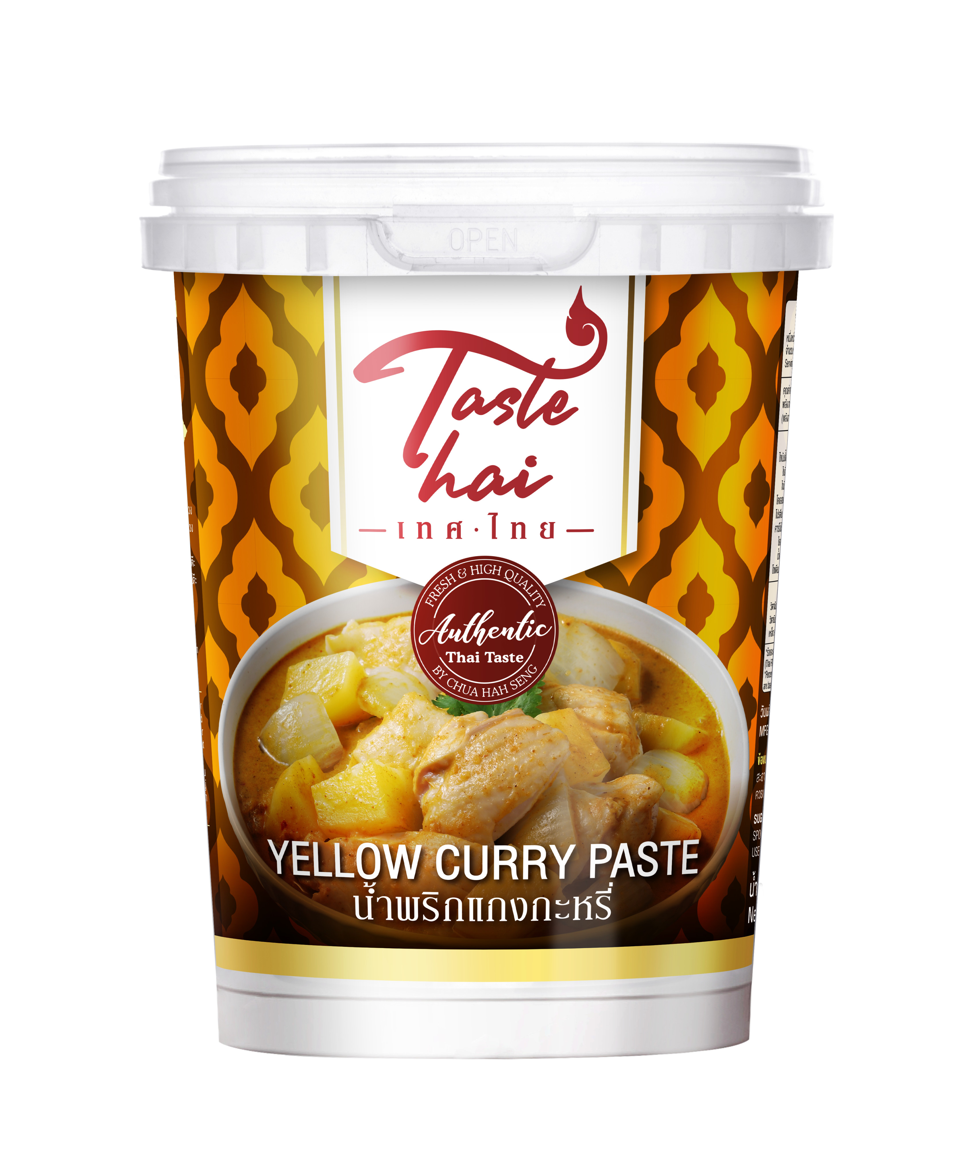 Cà ri vàng Taste Thai - YELLOW CURRY PASTE 400g 